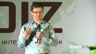 iForum-2015, Сергей Братусëв, Google Украина