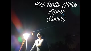 Koi Hota Jisko Apna (Cover Version) - K S Radhika