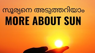 Sun Malayalam