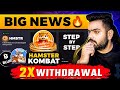 HAMSTER KOMBAT Coins Withdrawal on Binance Step by Step guide | Double Profit in Hamster Kombat