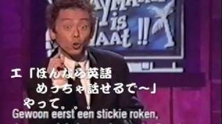 Stand-up comedy Japanese ぜんじろう 英語ネタ