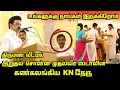 CM MK Stalin Funny Speech at KN Nehru Family Marriage | Durga Stalin | Udhayanidhi Stalin | A Raja