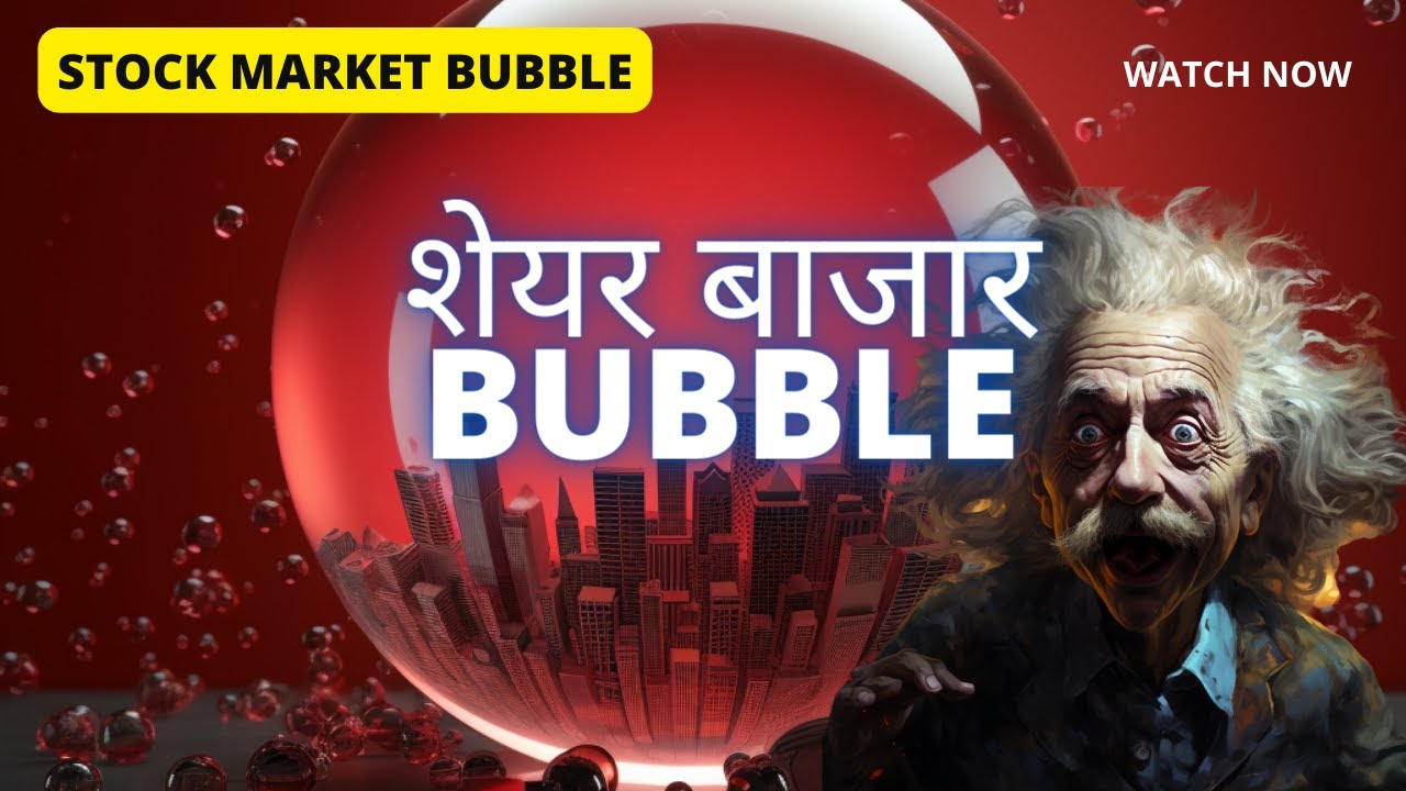 Stock Market Bubbles - When Does Market CRASH? - YouTube