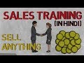 Sales Motivation In Hindi Sales Training Techniques And Tips By Invisible Baba