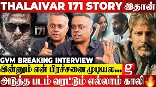 LOKESH அடுத்த project கதை எப்பா🔥Surya கிட்ட இருந்து Rajini-க்கு மாறுன படம் 😱 GVM Breaking Interview