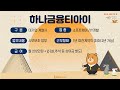 아이비커리어 1월 2주차 채용정보