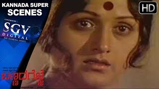 Ravichandrana & Amala In Taj Mahal Scenen | Bannada Gejje Kannada Movie | Scene 01