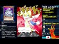 ブルーアイズ ラッシュキング目指す 【遊戯王デュエルリンクス】