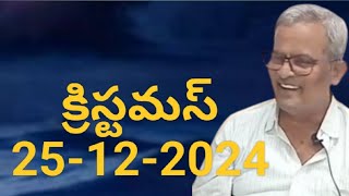 25=12-2024christamoss#shaini bible#paster:vijayakumar