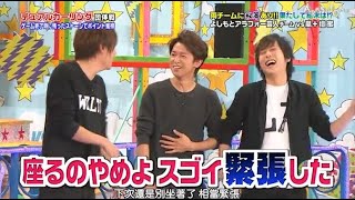 【嵐】🧡 🅷🅾🆃 🤣💨  2025『大野智』「両チームに秘策とおり果たして結末は!?」