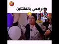 وضعي بالفلنتاين