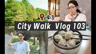 『周末city walk vlog 103』杭州🚄南京 ｜ 从明孝陵walk到美龄宫 ｜ 打卡倪妮小时候的早餐店 ｜