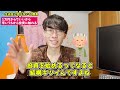 【必ず見て下さい！】全ての人間が今日から出来る！一生お金に困らなくなる方法ベスト10【お金を稼ぐ方法】【お金を貯める方法】【お金を借りる方法】