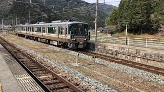 【玉巻踏切の非常警笛！】223系5500番台　2連普通篠山口行き　谷川駅到着