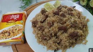 gorur mangshoer biryani recipe |গরুর মাংসের বিরিয়ানি রান্নার রেসিপি