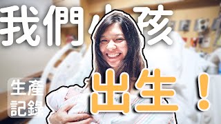 生產 + 催產 無痛分娩36小時全記錄 | Delivery Vlog | LiJo跟我看Jayden