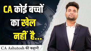 नौकरी नहीं, Passion के पीछे भागा | Dream Career | CA Ashutosh Mishra | Josh Talks Bihar