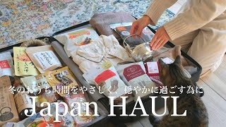 Japan HAUL🍘🍡🫖🕯️What I got in Japan to spend a peaceful French winter