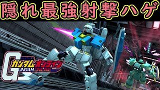 【ゆっくり実況】サービス終了直前ガンオン禿げガンダムTBで最強ぶっ壊れ機体ハチの巣＆本拠点解体ショー【biimシステム】ホモと見るサンダーガンボルト【機動戦士ガンダムオンラインGundamonline