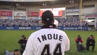 開幕2連勝! \