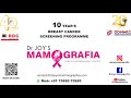 MAMOGRAFIA | Dr AJITH JOY TALK | WOMEN'S DAY  PART 02 | Dr.JOY'S VENTURES