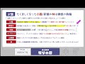 【参加型雑談】球春到来 27年ぶり優勝へ春季キャンプ開幕【よこはま帰りの会】