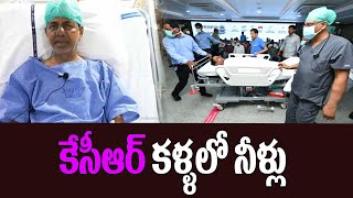 కేసీఆర్ కళ్ళలో నీళ్లు | KCR Emotional Video From Yashoda Hospital Bed | Tulasi News
