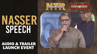 Actor Nasser Speech @ NTR Biopic Audio Launch | NTR Kathanayakudu | NTR Mahanayakudu