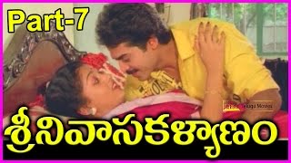 Srinivasa Kalyanam - Telugu Full Movie - Part-7 - Venkatesh, Bhanupriya, Gowthami