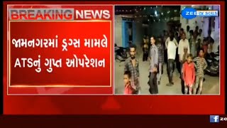 Gujarat ATS undercover operation on drugs in Jamnagar, search operation in Bedi area near coast