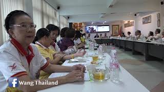 สมาคมตระกูลเฮ้ง ประชุมสามัญ ครั้งที่13