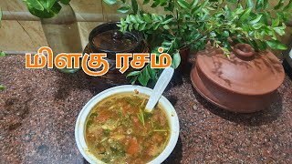 மிளகு ரசம் / pepper Rasam