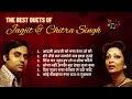 The Best Duet Ghazals of Jagjit & Chitra Singh