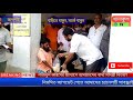 ।। খানাকুলের বলপাই বেলদাতে নজিবুল করিমের উদ্যোগে অসহায় মানুষদের খাদ্য সামগ্রী বিতরণ।। khanakultv