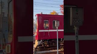 京急1517編成新町検車区発車#shorts #short #京急 #鉄道 #電車 #京急1500形