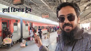 12918 Gujarat Sampark Kranti Express | Delhi to Ahmedabad Journey