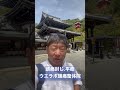 山梨県甲府市　頭痛外来　病院に通ってよくならない　どこにいけばいい　 shorts