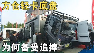 轻卡底盘，方仓打造！这离奇古怪的越野房车，为何却如此受宠【车行天下牛】