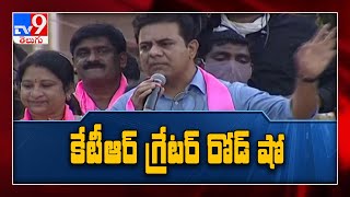 Minister KTR Road Show at Shanti Nagar : GHMC Elections - TV9