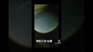 精彩片段 整排公寓  唯一只有這整棟廢棄  民國八十幾年 這裡有一個阿公燒炭自殺 後續有一對情侶 吵架  上吊身亡 沒人敢住 也沒人敢拆