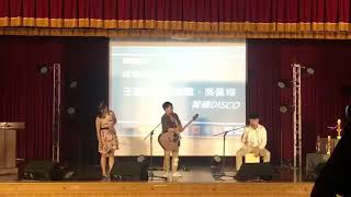 20180519 21th南方之星團體4 成功大學 - 普通disco