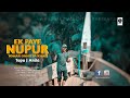 Ek Paye Nupur Tomar Onno Pa Khali | Topu & Anila | Cox's Bazar 2020 Music Video | WRUD Media Center