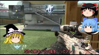 COD;BO2 ゆっくり隊長達と逝くTDM　15　inBOT