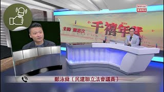 千禧年代：千禧年代 20240521