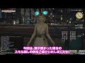 【ff14】高難度レシピはコツが分かれば簡単？何度も作って分かったこと