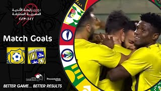 أهداف مباراة المقاولون العرب والإسماعيلي 2-2( الجولة 30 )دوري رابطة الأندية المصرية المحترفة 23-2022