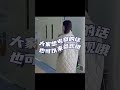 陪老板出差的一天，车接车送老友相聚 记录真实生活 在路上 出差vlog 怡呵美 工厂