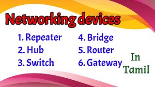 Networking Devices - Repeater, Hub, Switch, Bridge, Router, Gateway | Connecting devices | Tamil