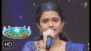 Innaalilaa Ledule Song | Snigdha Performance | Padutha Theeyaga | 26th November 2017 | ETV Telugu