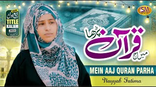 Rabi ul Awal Title Kalam 2023 | Mein Aaj Quran Parha   | Nayab Fatima  | New Naat 2023